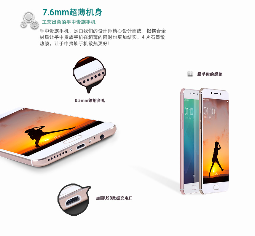 手中贵族详情页_09.jpg