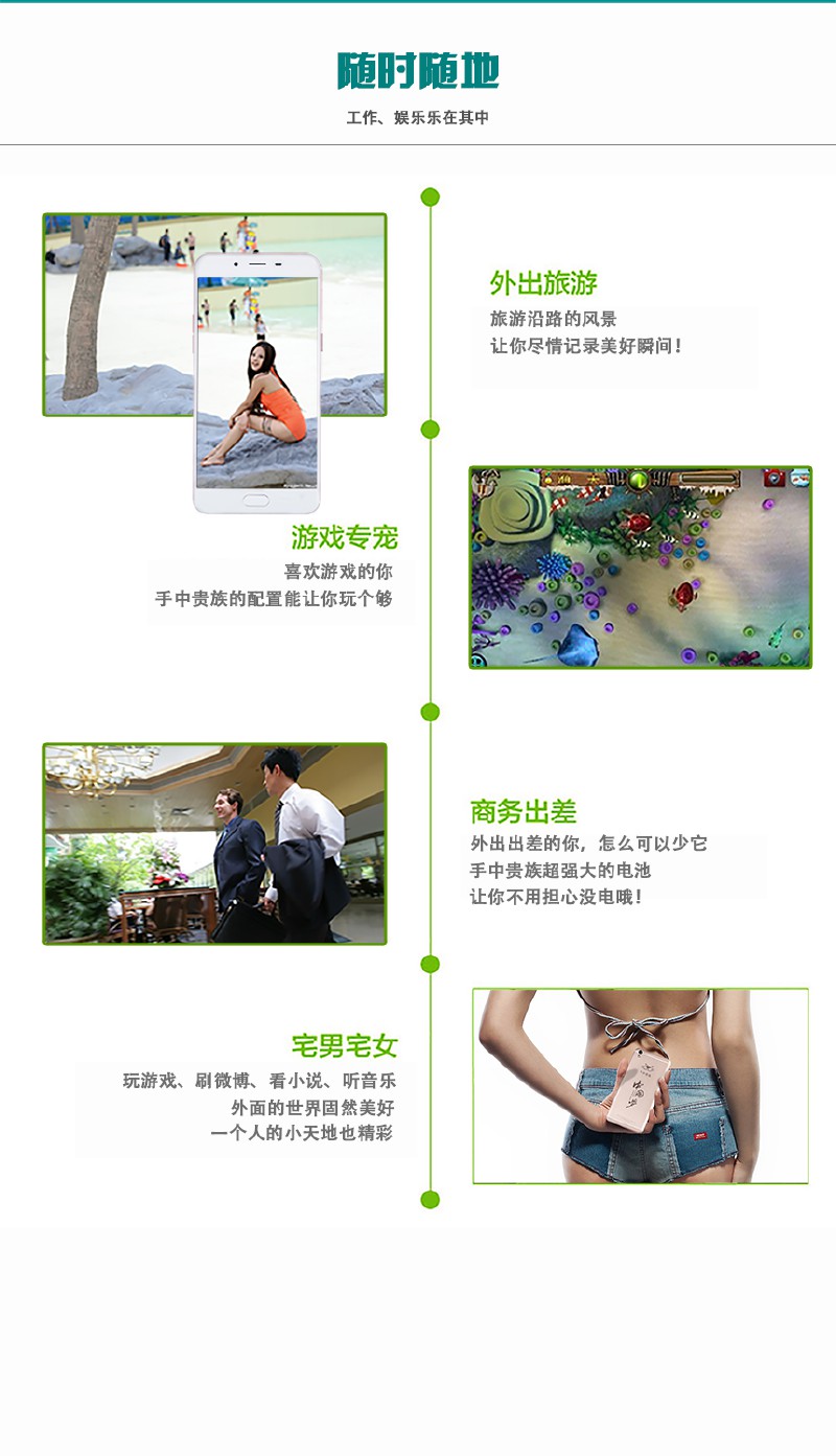 手中贵族详情页_14.jpg