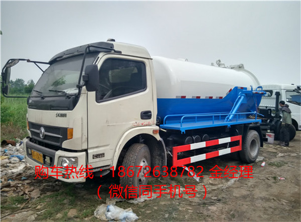 吸污车11.jpg