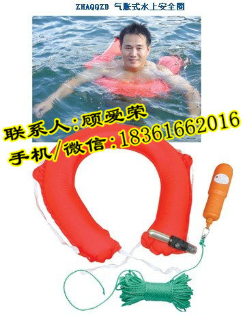 水上安全环.jpg