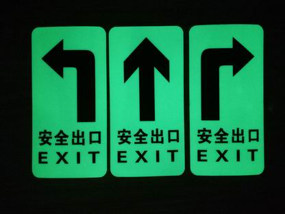 厂家定制pvc消防荧光高亮地贴