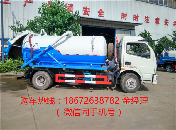 吸污车13.jpg