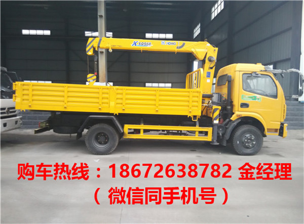 随车吊04.jpg