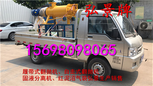 11中图脱水机 (6).jpg
