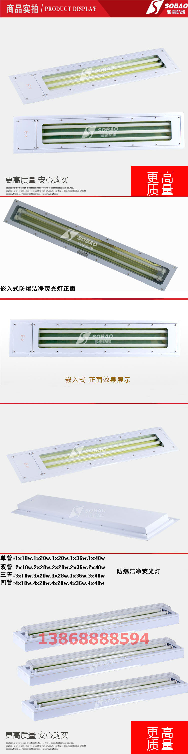 防爆洁净荧光灯双管和三管.jpg