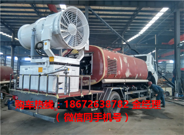 雾炮车01.jpg