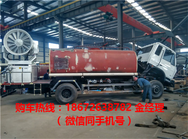 雾炮车02.jpg