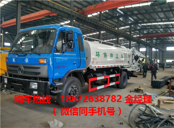 雾炮车05.jpg