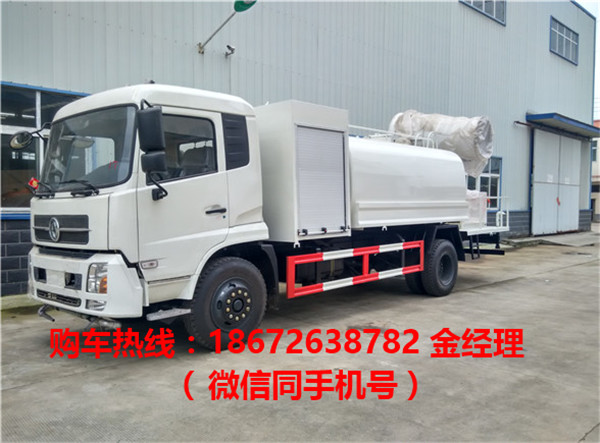 雾炮车07.jpg