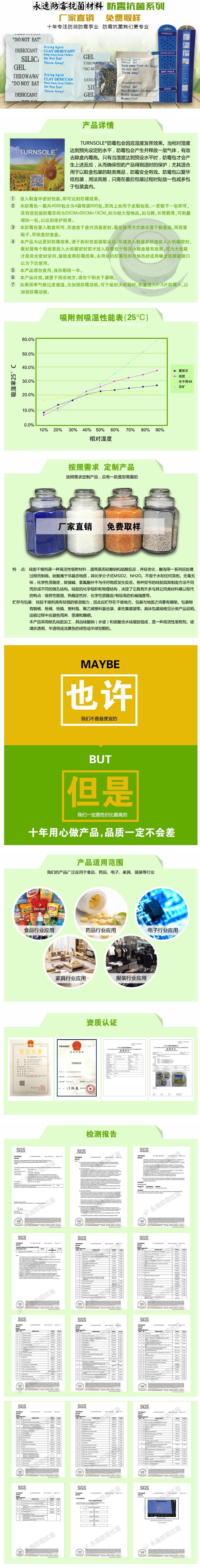 图片10.jpg