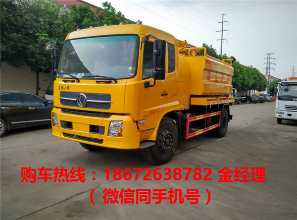 联合疏通车01.jpg