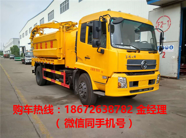联合疏通车02.jpg