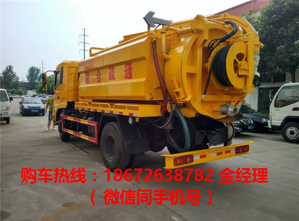联合疏通车03.jpg