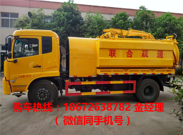 联合疏通车04.jpg