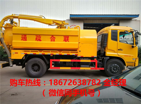 联合疏通车05.jpg