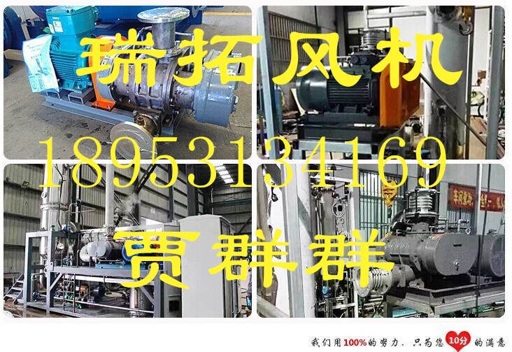 瑞拓风机.jpg