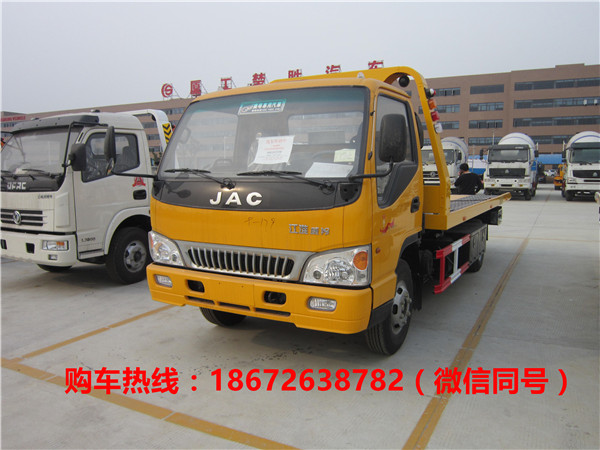 江淮清障车02.jpg