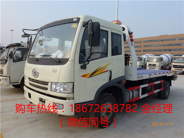 解放清障车03.jpg