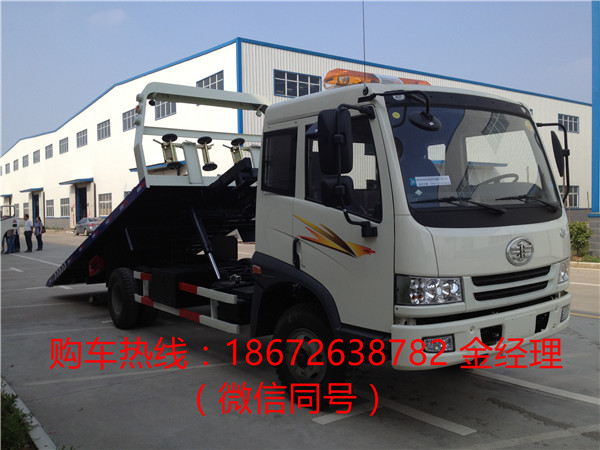 解放清障车06.jpg