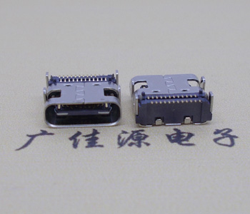 USB