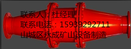 FHQ型防回火装置