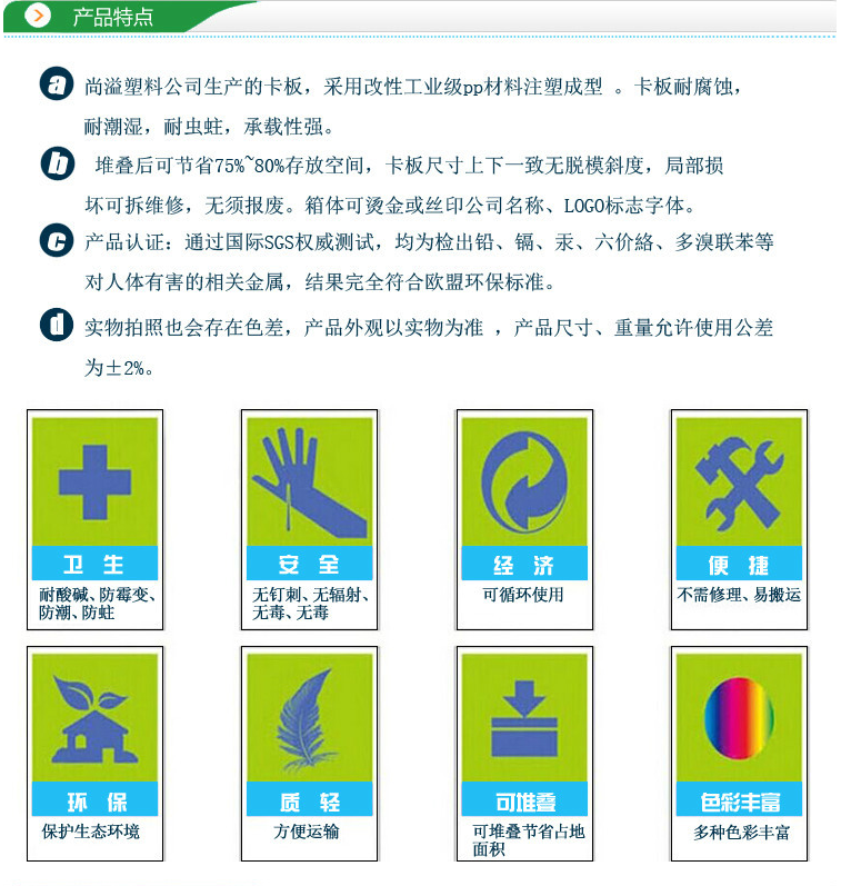 托盘1.png