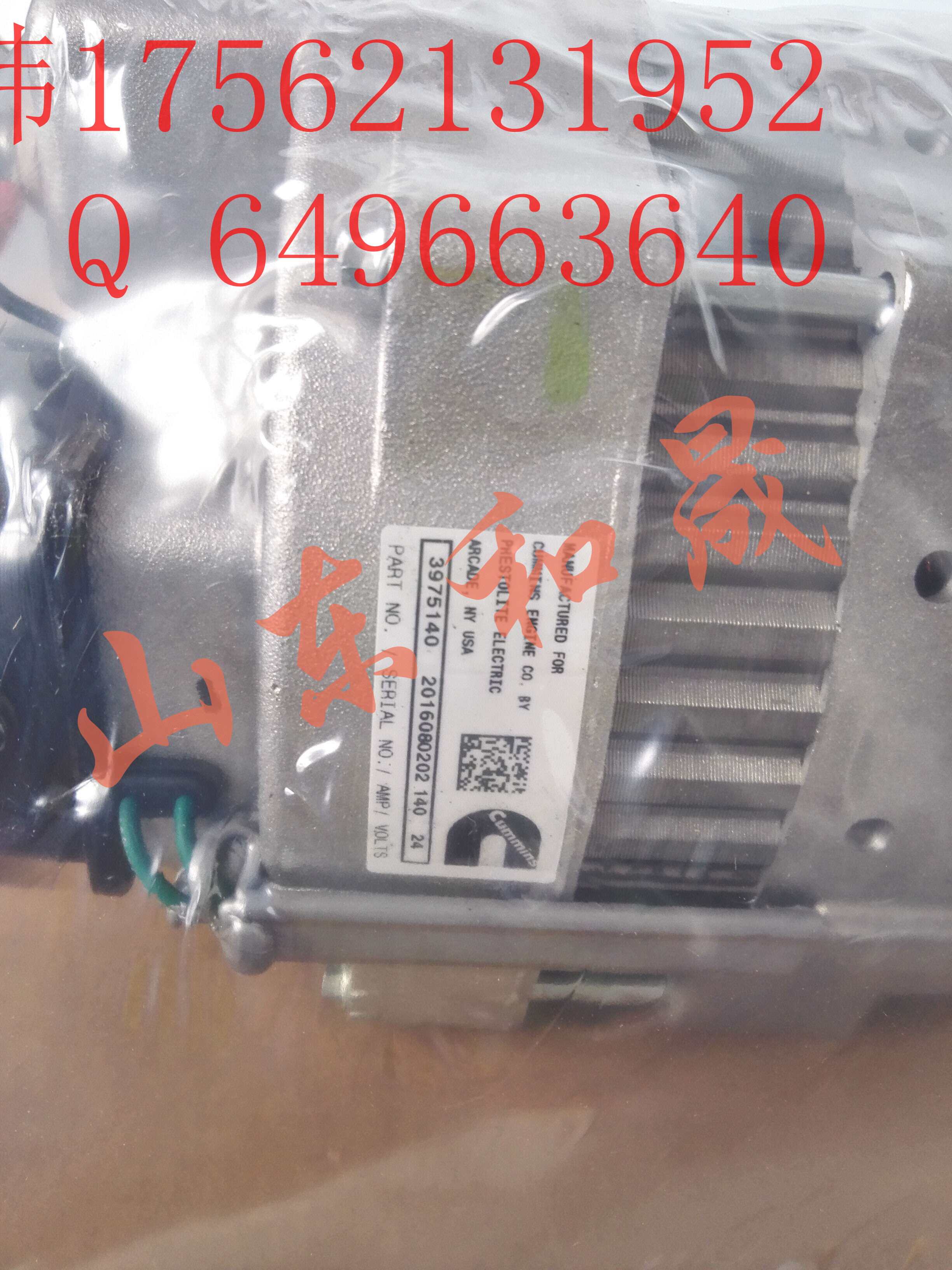 徐工挖掘机XE900C康明斯QSX15发电机QSX15马达