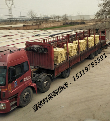 汉中设备安装灌浆料