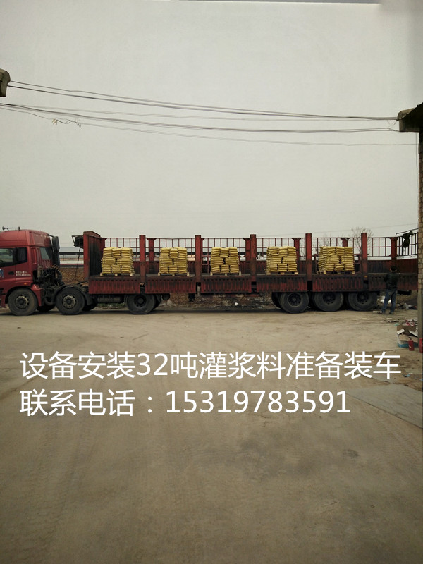 商洛设备抢修加固灌浆料价格
