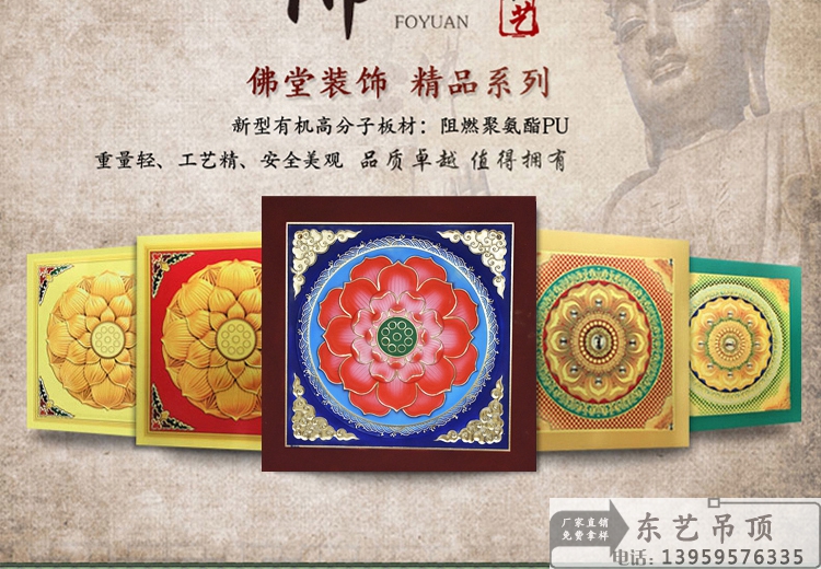 浮雕红莲花_02.jpg