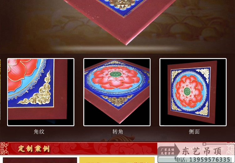 浮雕红莲花_05.jpg