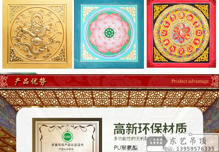 浮雕红莲花_07.jpg