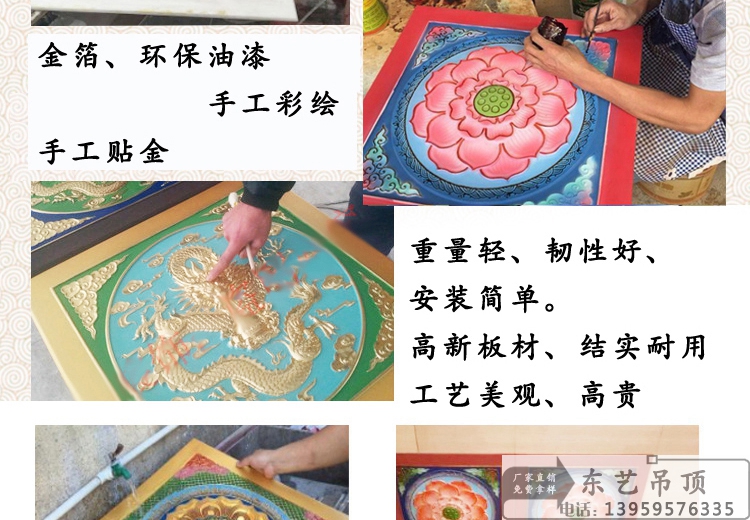 浮雕红莲花_10.jpg