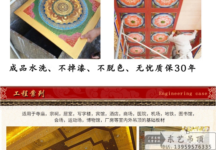 浮雕红莲花_11.jpg
