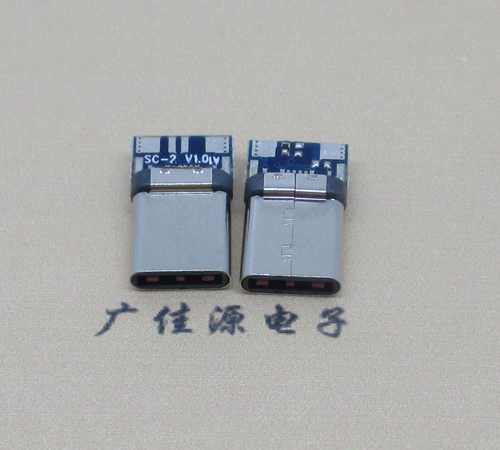 USB