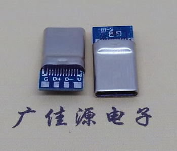 USB