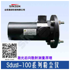 烟气在线监测系统（环保局要求检测烟气7参数分析仪SO2、NOX、粉尘、温、压、流、湿度）