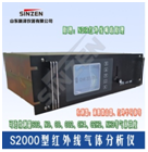烟气在线监测系统（环保局要求检测烟气7参数分析仪SO2、NOX、粉尘、温、压、流、湿度）