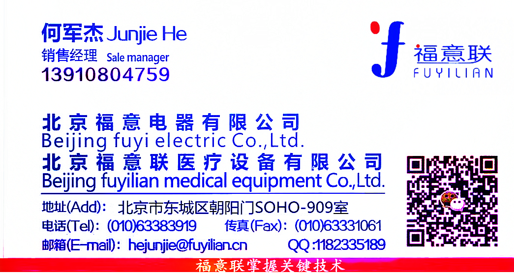名片副本_副本.png