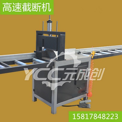 高速断料机/铝材切割机/万能断料锯/木材切割的机械
