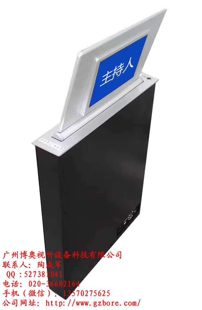 升降器01.jpg