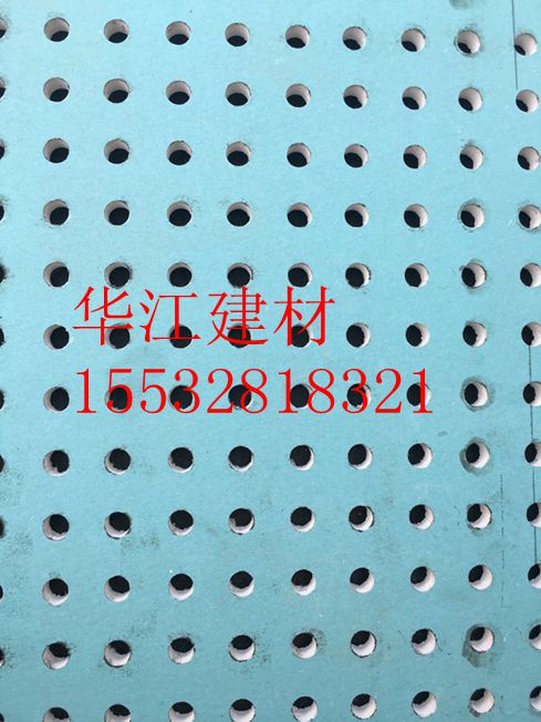 12mm圆孔穿孔石膏板生产厂家
