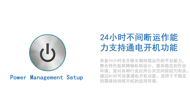 24小时运行.jpg