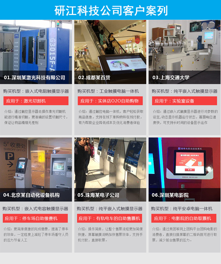 应用案例.jpg