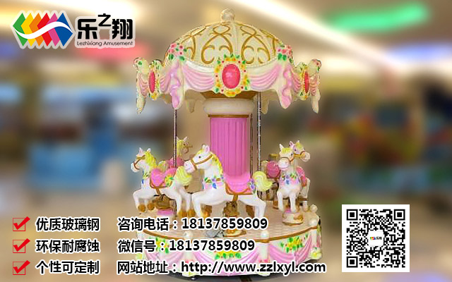 转马19.jpg
