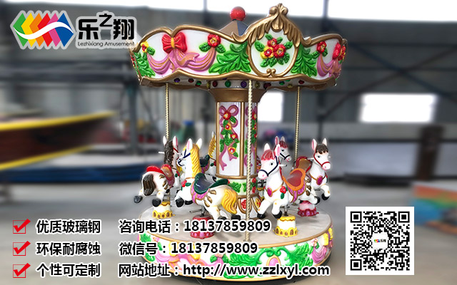 转马20.jpg