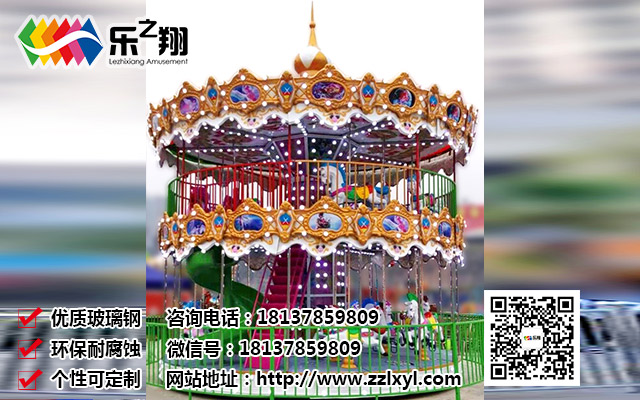 转马16.jpg