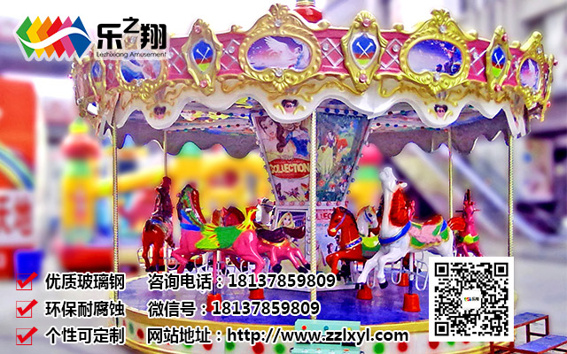 转马12.jpg