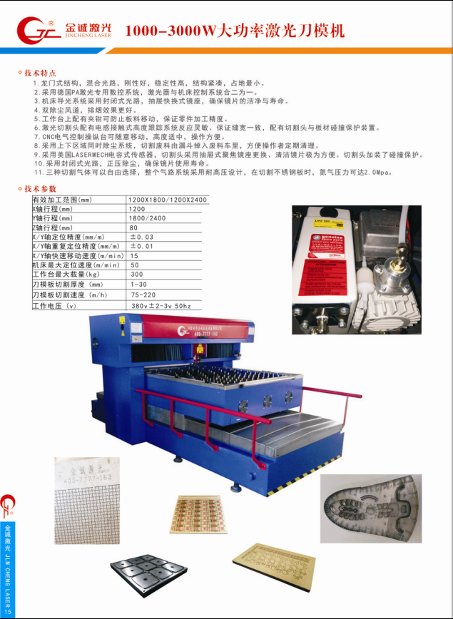 QQ图片20160726153835.png