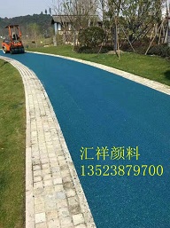 供应用于彩色沥青路面的新疆喀什彩色沥青色粉